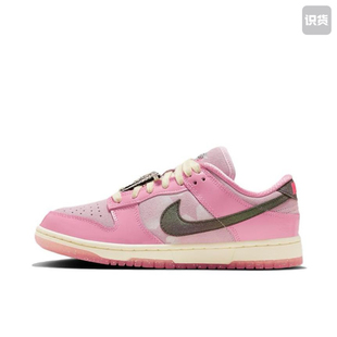 Nike Dunk Low舒适百搭低帮板鞋女款粉色FN8927-621杭州xu仓