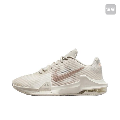 Nike Air Max Impact 4 防滑耐磨 抗扭 篮球鞋 DM1124-008