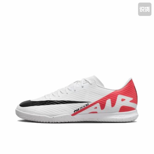 Nike Mercurial Vapor 15 Academy IC 中端 平底 室内DJ5633-600