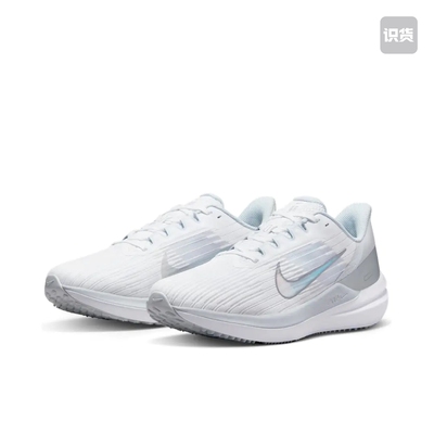Nike Air Winflo 9 防滑 女款/白色/浅烟灰DD8686-100长沙cs仓