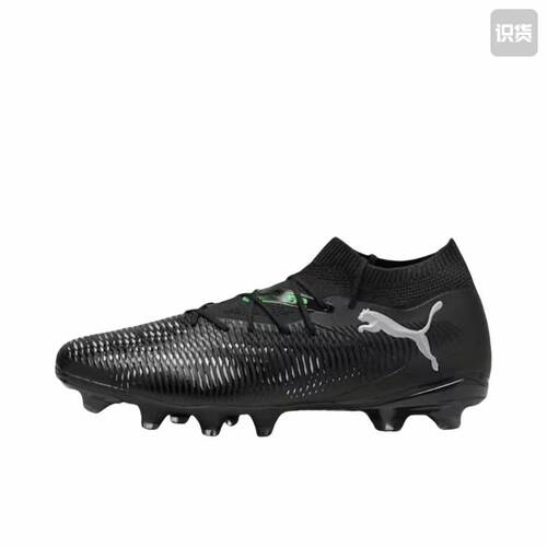 Puma/彪马 Future 8 Match AG/FG 足球鞋 胶质短钉长钉 108140-02
