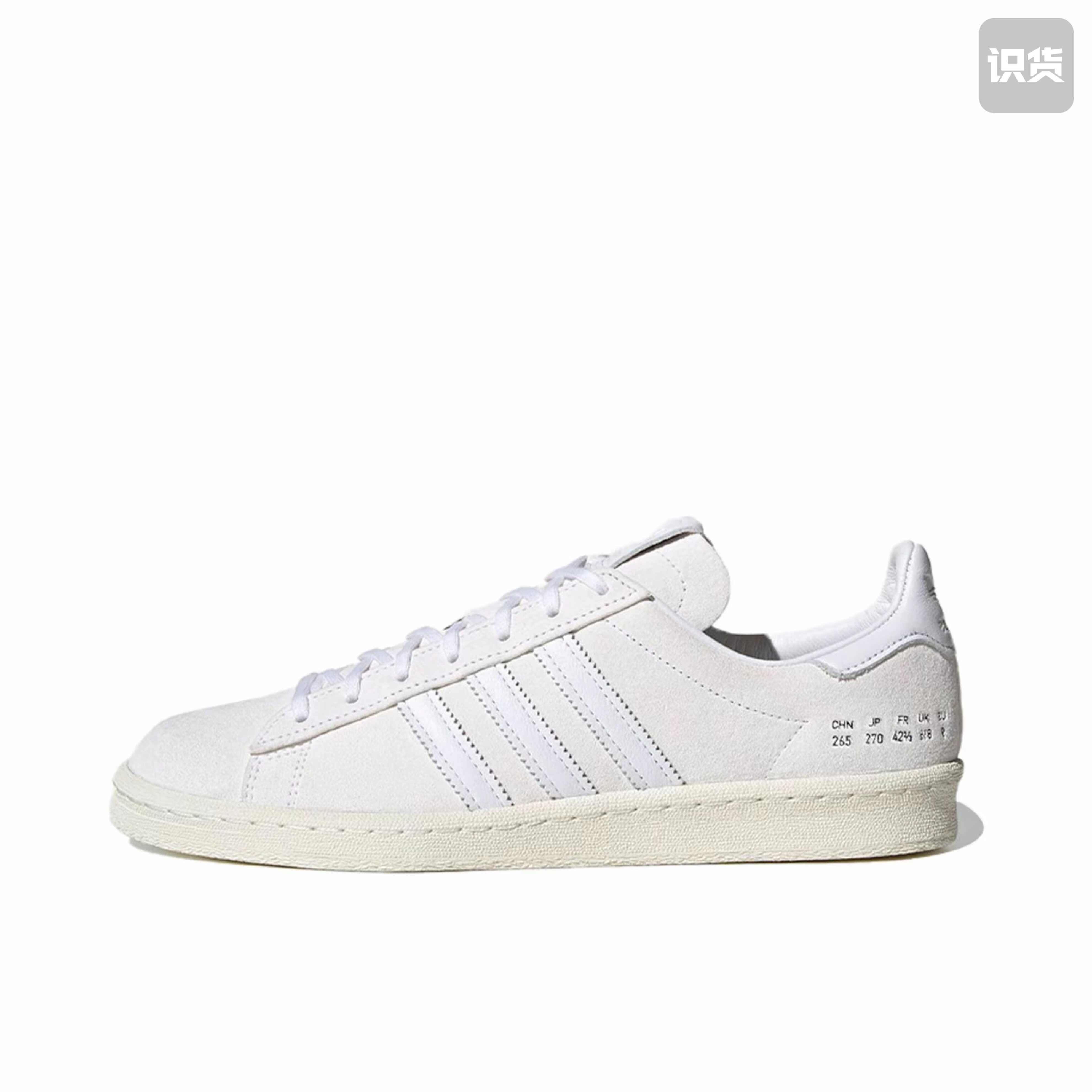 adidas originals Campus 80s 板鞋 FY5467 南昌JJ仓