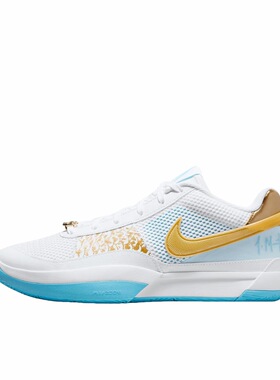 Nike Ja 1 莫兰特1代 篮球鞋 防滑耐磨抗扭缓震 山东xy仓