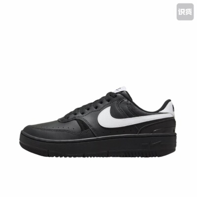 【520礼物】Nike Gamma Force 板鞋 轻便缓震 FQ6476-010 广东ZQ
