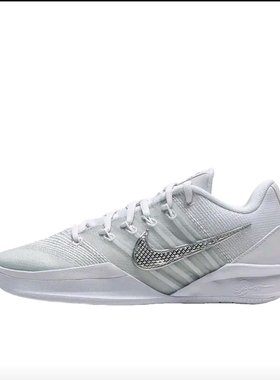 Nike Sabrina 3EP低帮生活休闲鞋男款白色HF2882-101江西JW仓