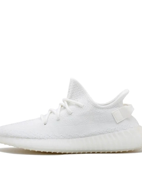 adidas Yeezy Boost 350 V2 纯白冰淇淋椰子跑步鞋CP9366哈尔滨ZL