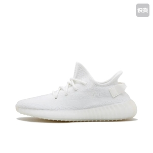 adidas Yeezy Boost 350 V2 纯白冰淇淋椰子跑步鞋CP9366哈尔滨ZL