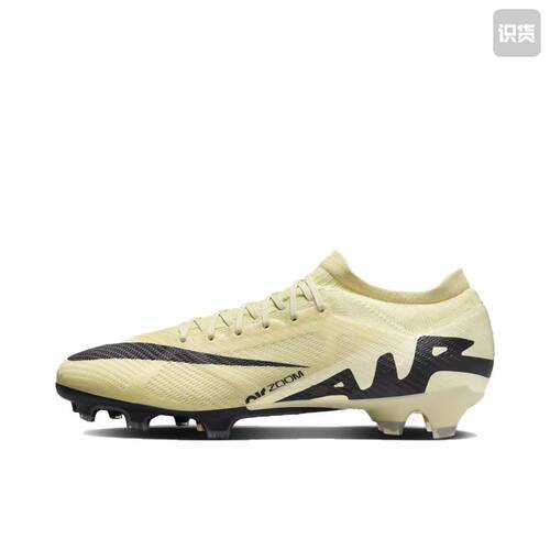【马赫雷斯同款】Nike Zoom Mercurial Vapor 15 DJ5603-700