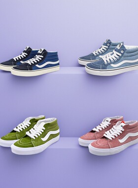 VANS范斯正品中帮SK8-Mid滑板鞋休闲帆布鞋 浙江JS仓