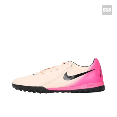 Nike Phantom GX II Academy TF 中端 胶质碎钉 人造 FJ2577-800