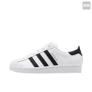 adidas Originals Superstar 板鞋 白金黑色EG4958广东kd仓