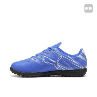 彪马Puma Pro儿童足球鞋 107481 09山东mj仓 TURF