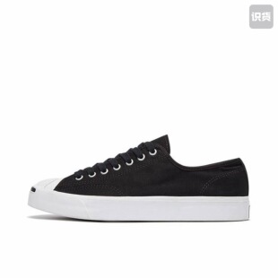 Converse/匡威 Jack Purcell 帆布鞋 圆头防滑耐磨164056C JL