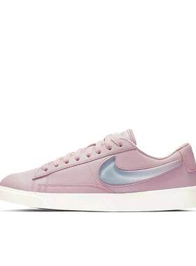 Nike Blazer Low LX Plum Chalk 果冻粉 女款AV9371-500