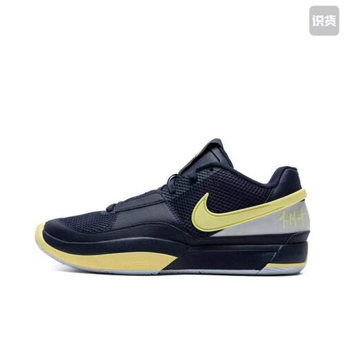Nike Ja 1 莫兰特1代 防滑耐磨 支撑 篮球鞋 DR8786-402