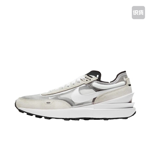 Nike Waffle One 轻便透气 防滑耐磨 华夫鞋四川LH仓