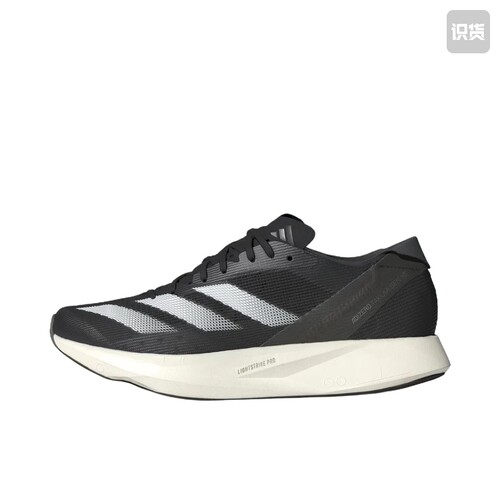 adidas Adizero Takumi Sen 10 跑鞋 稳定支撑能量碳柱IH5710