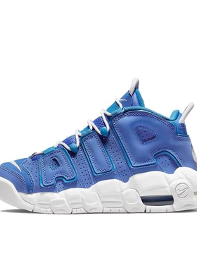 Nike Air More Uptempo 皮蓬大Air 北卡蓝 DM1023-40长沙cs仓