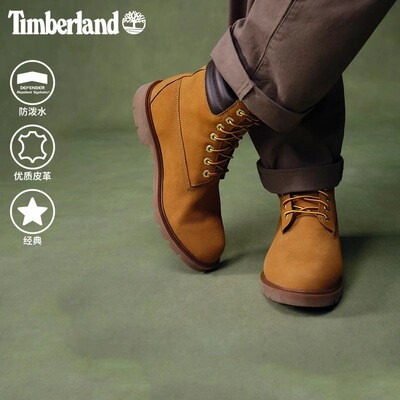 添柏岚大黄靴徐明浩同款防水耐磨