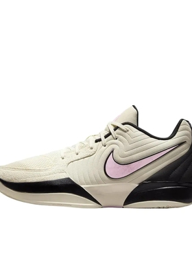 Nike Ja 2 莫兰特2代 篮球鞋 国外版/米色/黑色FD7328-100济南ls