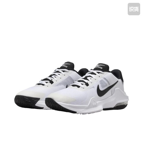 Nike Air Max Impact 4 防滑耐磨 舒适轻便 抗扭DM1124-103