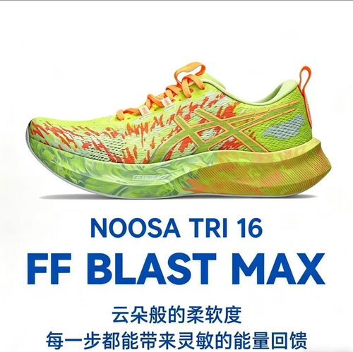 亚瑟士NOOS运动马拉松竞速长跑短跑运动健身休闲跑步鞋天津ZJ