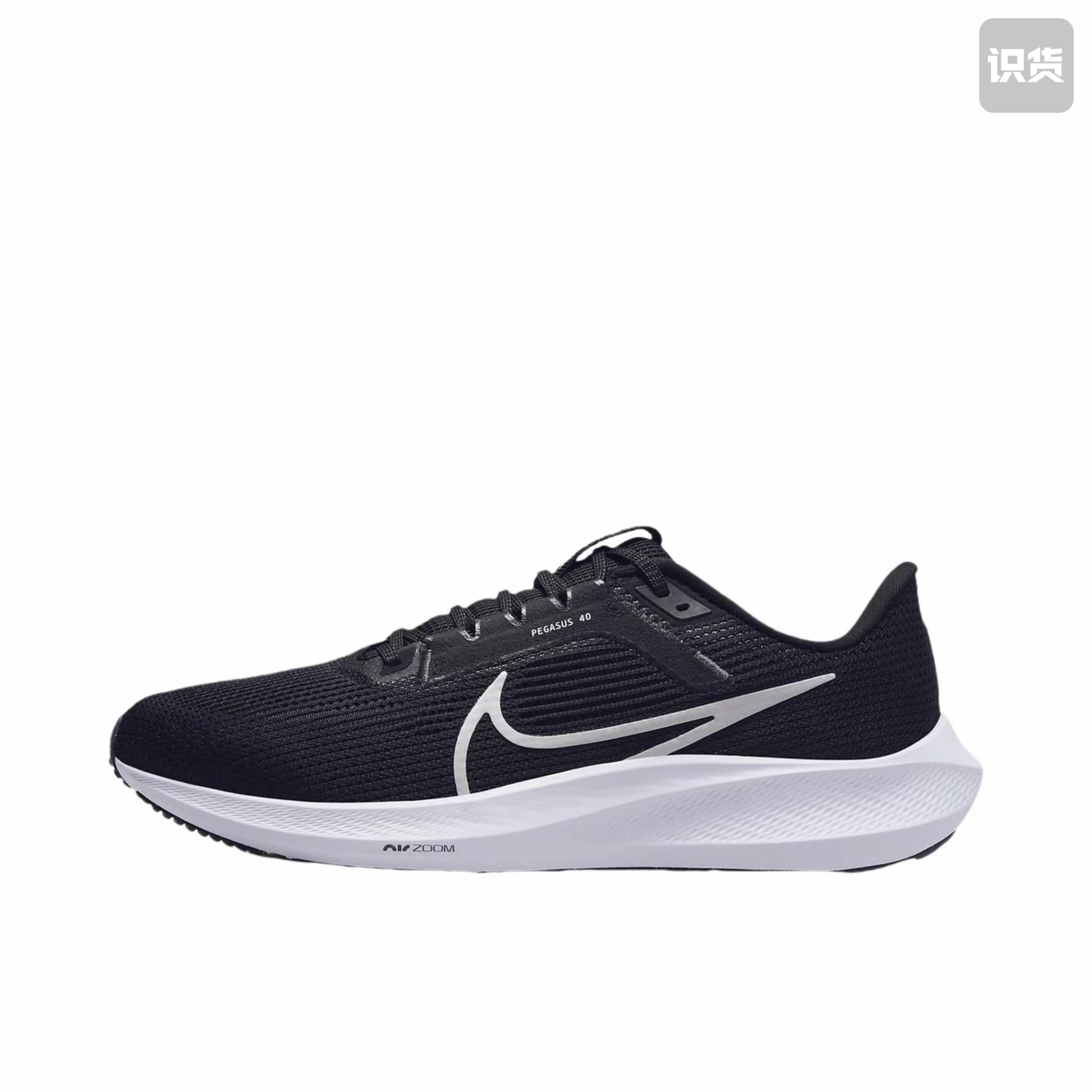 【520礼物】Nike Air Zoom Pegasus 40 跑鞋 DV3853-001 江西YY仓