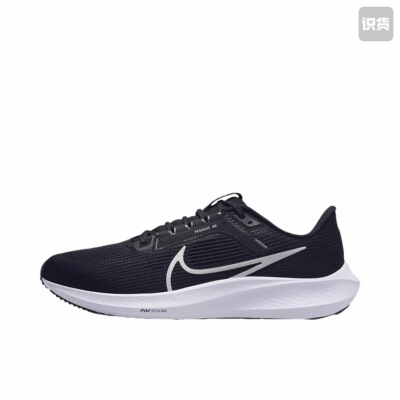 【520礼物】Nike Air Zoom Pegasus 40 跑鞋 DV3853-001 江西YY仓