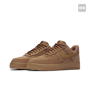 耐克Nike Air Force 1小麦色运动休闲板鞋CJ9179-200广东FD仓