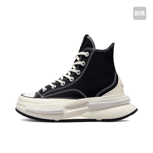 Converse Run Star Legacy CX帆布鞋黑色A00869C