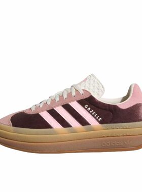adidas originals 柔软舒适 低帮 板鞋 女款 粉棕JQ5143