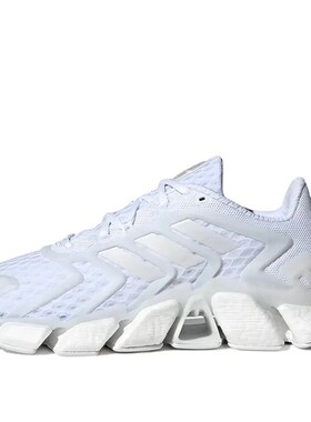 adidas Climacool Boost 防滑耐磨 网面 h01178江苏JL仓（LG发）