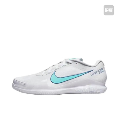 Nike Air Zoom Vapor Pro 硬地 球场 减震透气舒适轻便CZ0220-141