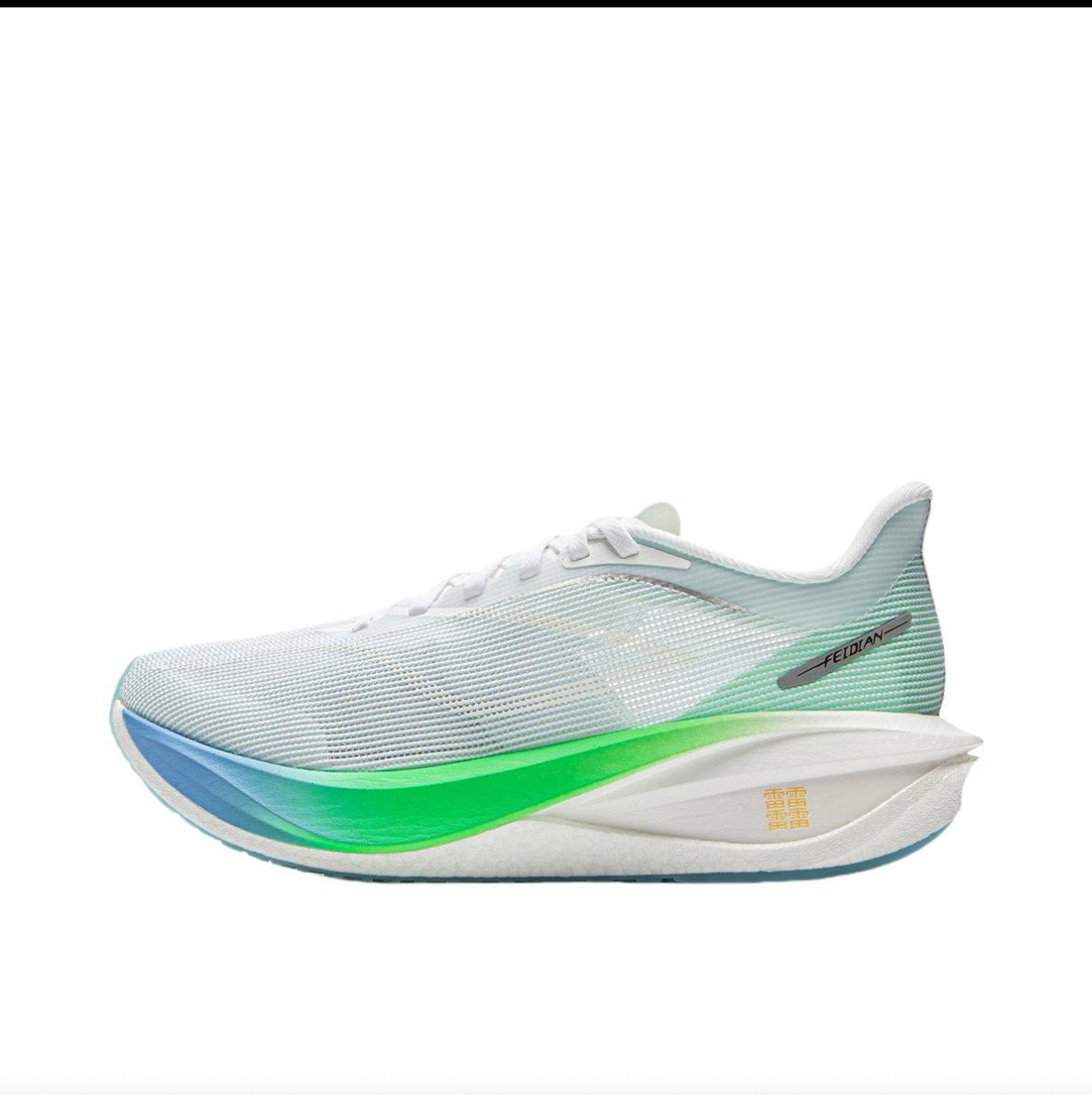 李宁李宁飞电5C超跑步鞋云科技轻量回弹碳板竞速碳板跑鞋慈溪cl仓