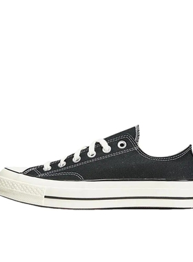 Converse/匡威 1970s 帆布鞋 圆头 白色/暗黑色162058c济南ls