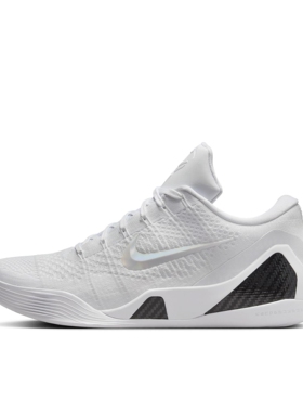 Nike Kobe 9 Elite Protro 篮球鞋 防滑耐磨 FZ7334-100 南昌JJ仓