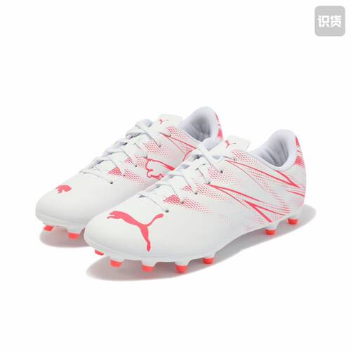 Puma/彪马  Attacanto FG/AG  混钉 胶质 草坪 107477-04