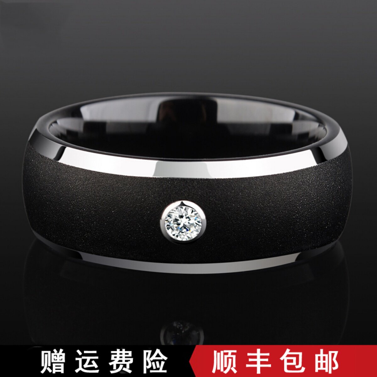 轻奢黑金真钻男戒黑色钨金戒指男潮流韩版简约男婚戒百搭时尚钻戒