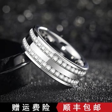 轻奢男士食指满天星锆石戒指潮男款满钻钨金男女指环排钻小众男戒