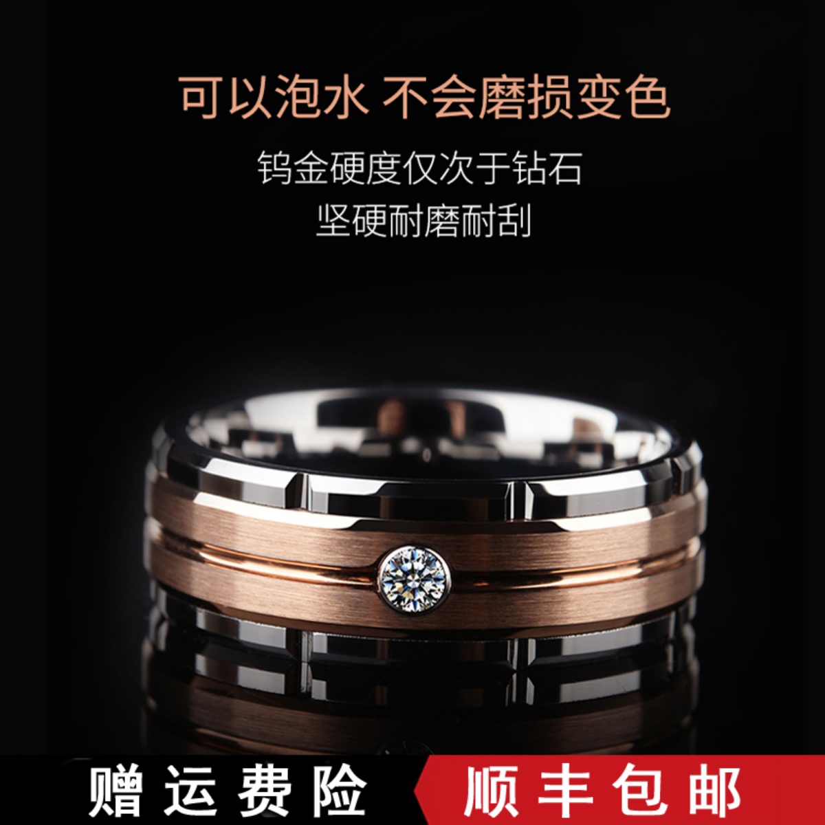 莫桑石男士戒指飒雅钨金
