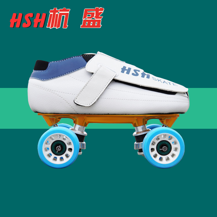 HSH 旭日双排轮滑 竞速滑阻拦 低帮户外刷街 滚轴溜冰 四轮旱冰鞋