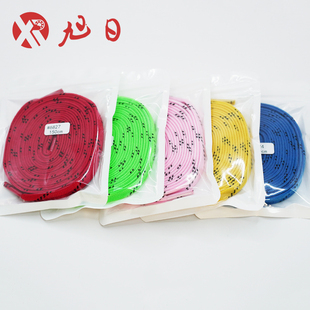 旭日双排轮滑 阻拦 速滑 旱冰溜冰鞋专用 双层扁形棉质鞋带 1.5米