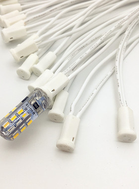卤素灯座g4陶瓷灯头带0.5平方白色VDE认证硅胶高温线10cm~100CM