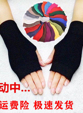 保暖羊绒露指手套半指女骑行学生写字漏指露手指无指手套秋冬男女