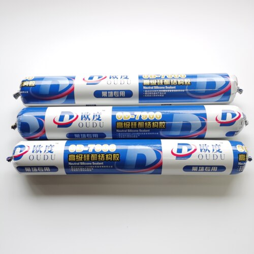 硅酮结构胶幕墙黑胶耐高温