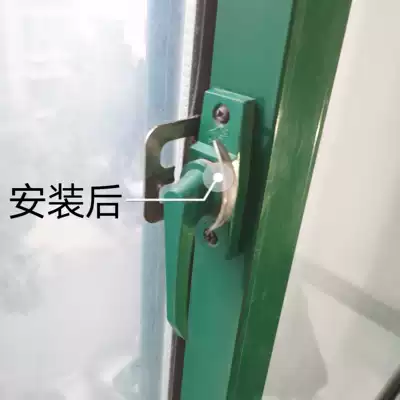 Old-fashioned Crescent lock, small handle, aluminum alloy window, window handle, translation, door handle, screw