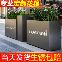 户外铁艺不锈钢花箱定制阳台组合种植箱座椅市政庭院道路室外花槽