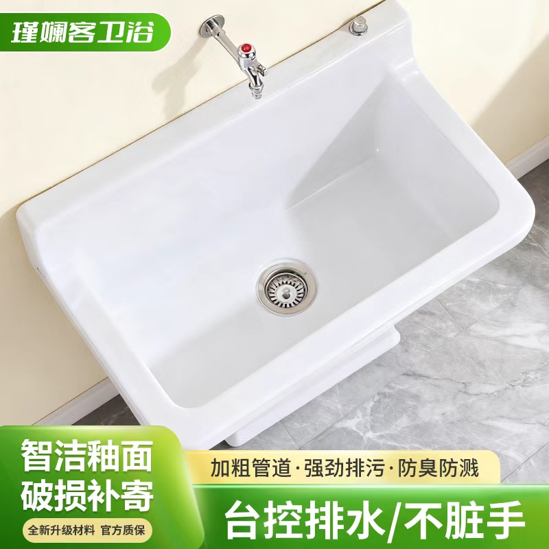 阳台拖把池高脚加高分体式