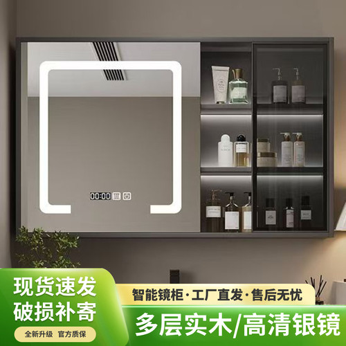 实木智能浴室单独玻璃门镜柜卫生间一体收纳储物柜梳妆镜挂墙式
