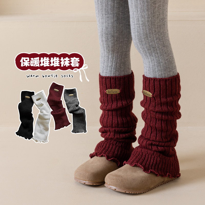 女童秋冬加厚保暖显瘦堆堆袜套